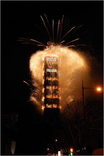 【台北 景點】2008 跨年。台北 101