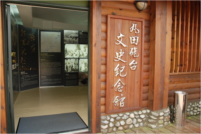 【苗栗 景點】雪見遊憩區。雪霸國家公園