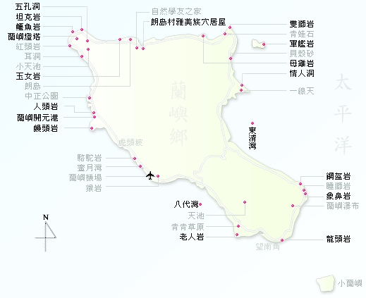 蘭嶼。行前
