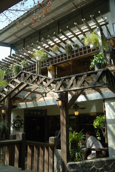 【苗栗 景觀餐廳】巴巴坑道 | 爸爸的坑道