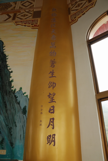 淡水無極天元宮 | 群櫻環抱 (粉紅吉野櫻爆發！)