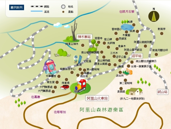 阿里山 | 日出、雲海、鐵路、森林、晚霞 (上)