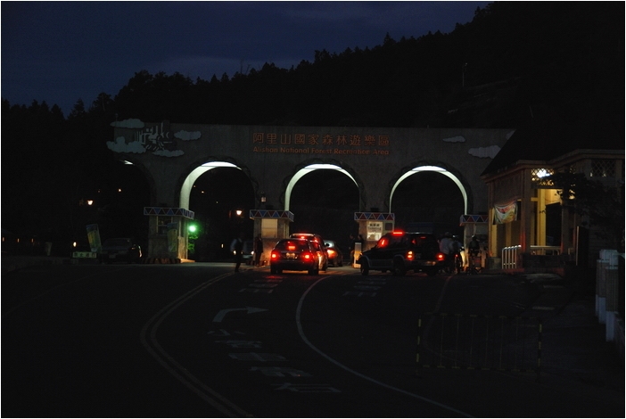 阿里山 | 日出、雲海、鐵路、森林、晚霞 (上)