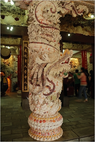 【台北三芝 景點】貝殼廟 | 隱身山林的海底宮殿，順遊石門風力發電廠