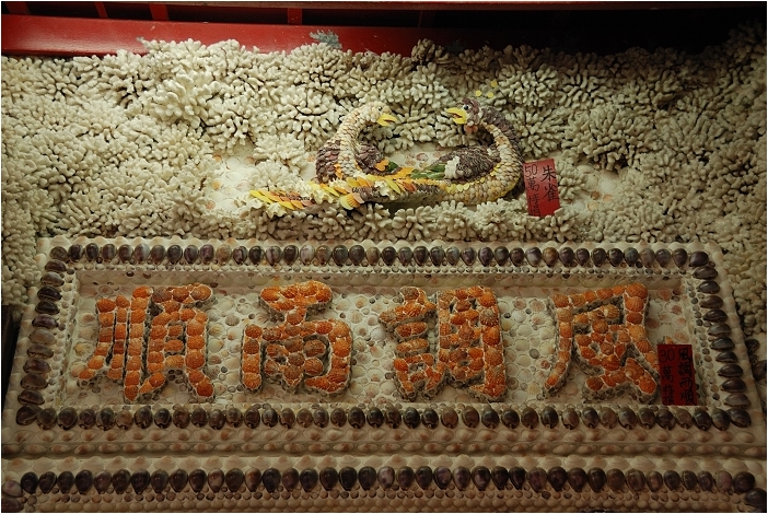 【台北三芝 景點】貝殼廟 | 隱身山林的海底宮殿，順遊石門風力發電廠