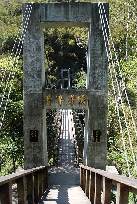 千年蝙蝠洞 | 岩壁上的比屋連甍，來到阿里山可以安排順遊的健行景點