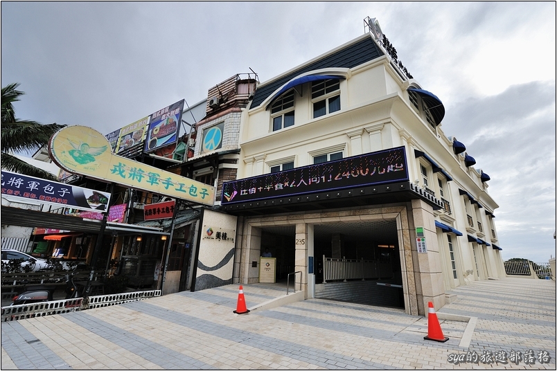 【墾丁大街 推薦住宿】美棧大街旅店 A-Maz-Inn | 平價、優質的好選擇