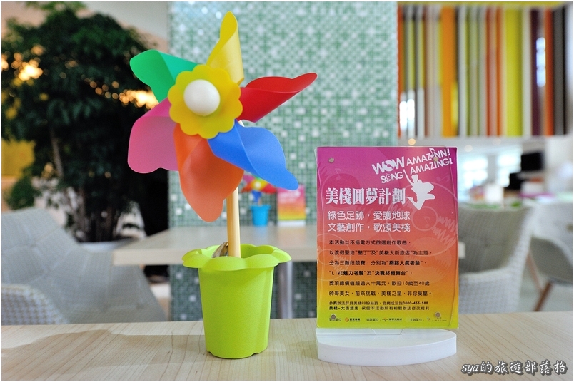 【墾丁大街 推薦住宿】美棧大街旅店 A-Maz-Inn | 平價、優質的好選擇