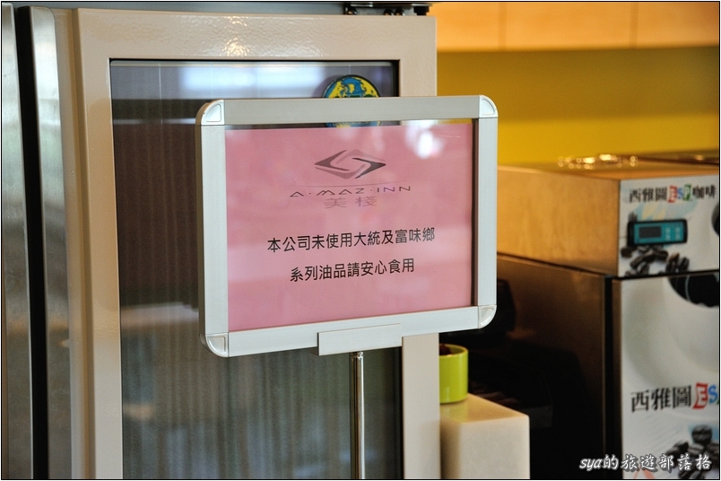【墾丁大街 推薦住宿】美棧大街旅店 A-Maz-Inn | 平價、優質的好選擇