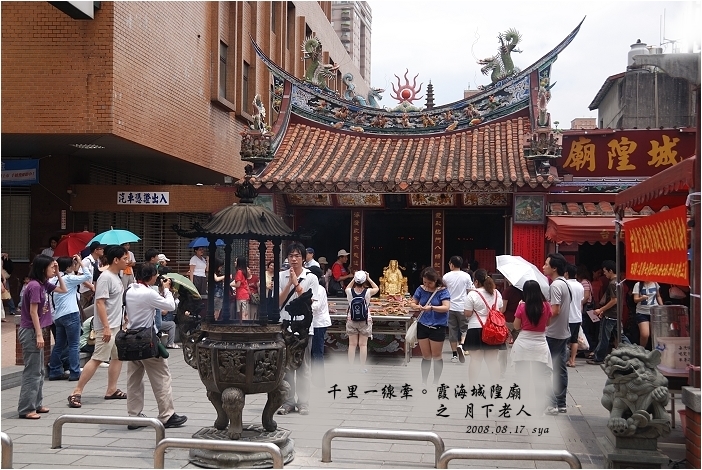 時尚台北。台北推薦景點美食總整理