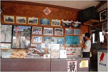 【南投 景點】 秋高氣爽採甜柚。喬園度假山莊 | 鹿窯香菇園、921地震震爆點、傾斜屋