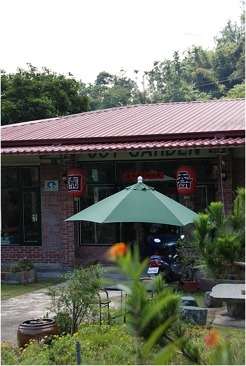 【南投 景點】 秋高氣爽採甜柚。喬園度假山莊 | 鹿窯香菇園、921地震震爆點、傾斜屋