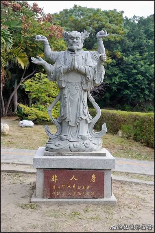 【彰化 景點】八卦山大佛