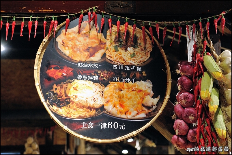 【台北 美食】巴蜀香鍋。大食代