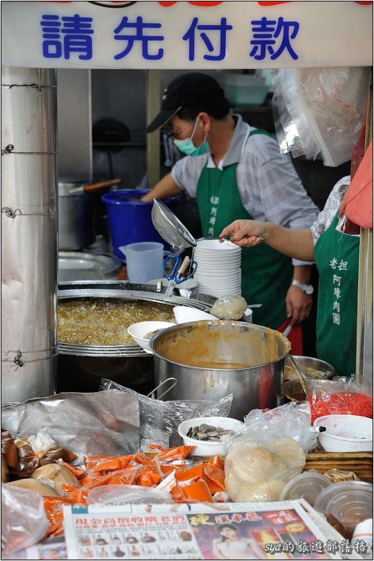 【彰化 美食】老担阿璋肉圓