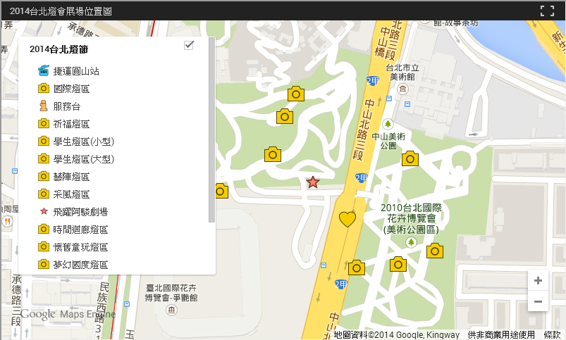 如何將新版Google Map(Maps Engine)的「我的地圖」嵌入網站
