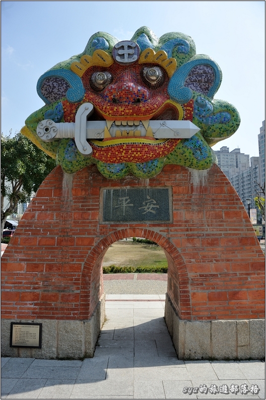 【台南 景點】劍獅公園 | 盤據一方的地方勢力
