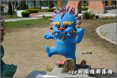 【台南 景點】劍獅公園 | 盤據一方的地方勢力