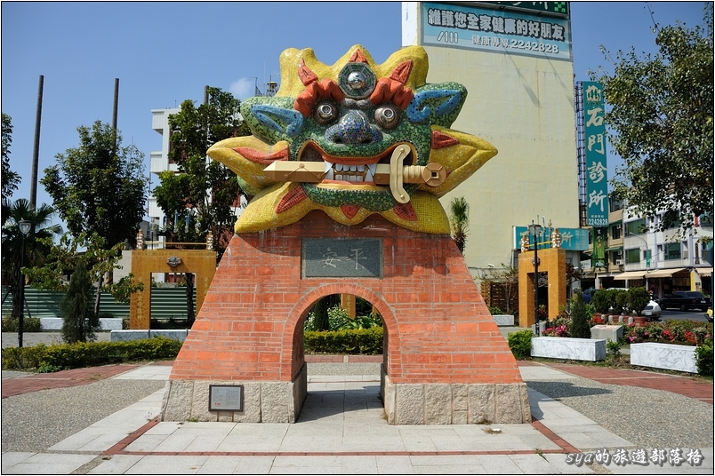 【台南 景點】劍獅公園 | 盤據一方的地方勢力