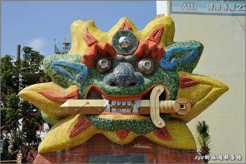 【台南 景點】劍獅公園 | 盤據一方的地方勢力