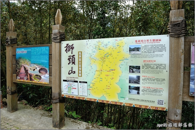 【苗栗 步道景點】蓬萊溪生態賞魚步道