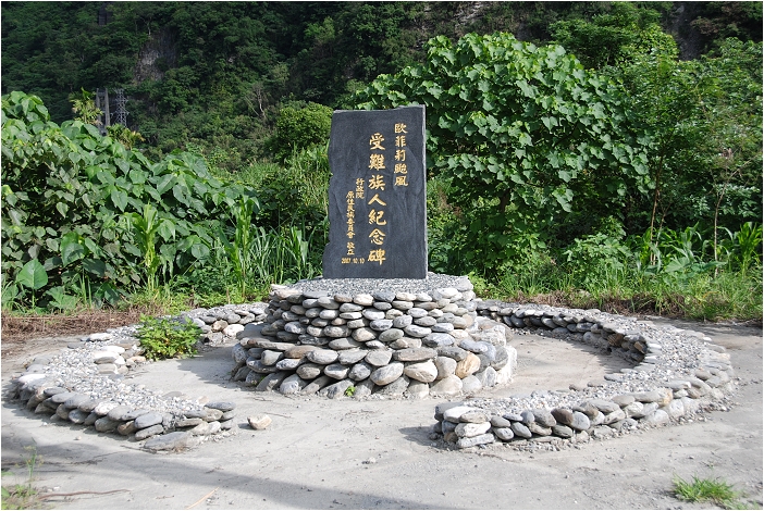 【花蓮 景點】慕谷慕魚 | 洄瀾密境重現