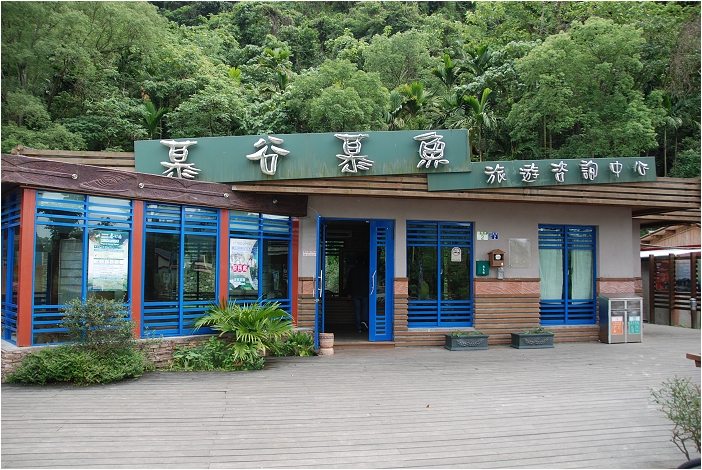 【花蓮 景點】慕谷慕魚 | 洄瀾密境重現