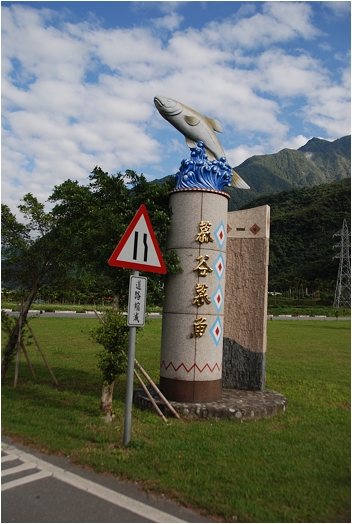 【花蓮 景點】慕谷慕魚 | 洄瀾密境重現