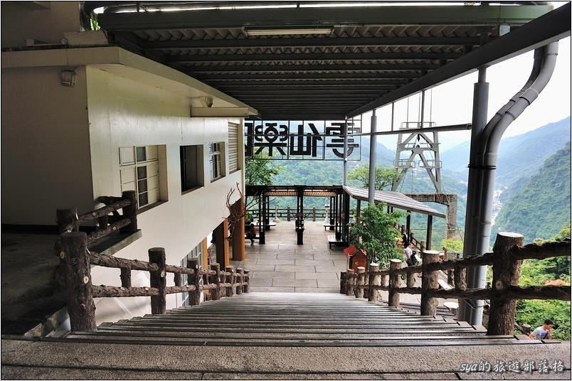 【台北 景點】烏來雲仙樂園 | 螢火蟲的追逐(6)
