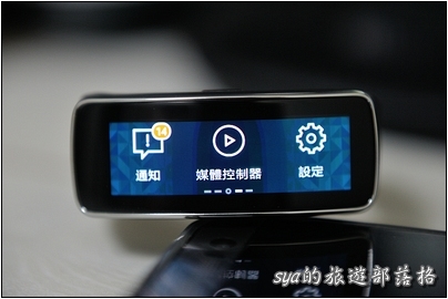 HTC Android 手機 與 Samsung Gear Fit 的搭配