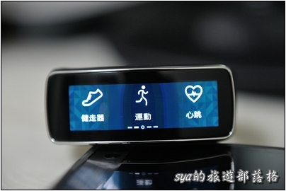 HTC Android 手機 與 Samsung Gear Fit 的搭配