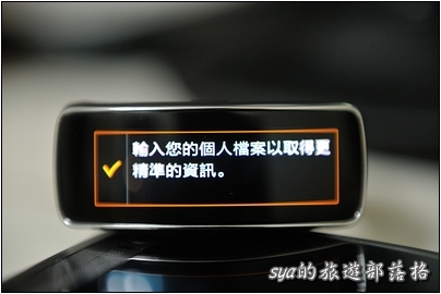HTC Android 手機 與 Samsung Gear Fit 的搭配