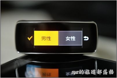 HTC Android 手機 與 Samsung Gear Fit 的搭配