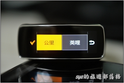 HTC Android 手機 與 Samsung Gear Fit 的搭配