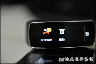 HTC Android 手機 與 Samsung Gear Fit 的搭配