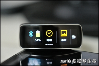 HTC Android 手機 與 Samsung Gear Fit 的搭配