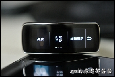 HTC Android 手機 與 Samsung Gear Fit 的搭配