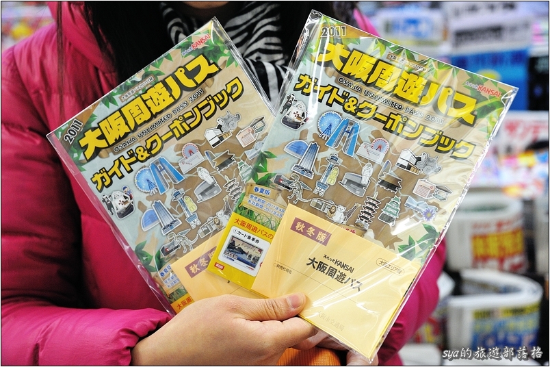 【大阪 景點】大阪城天守閣 | 大阪推薦必遊景點