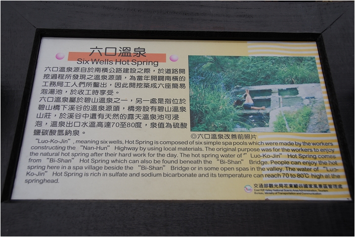 2009 墾丁南橫跨年
