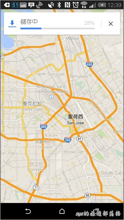 Google Map離線地圖功能