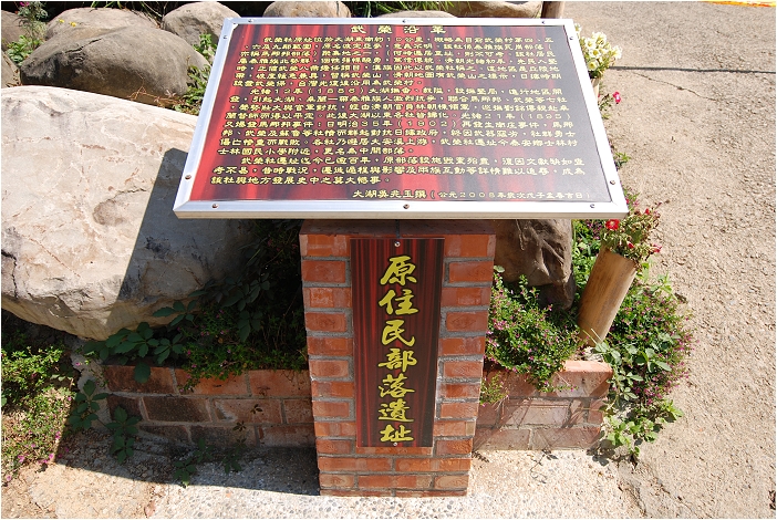 【苗栗大湖 景點】山頂果園農場 | 粉紅色的季節到大湖採草莓、神農獎獲獎果園