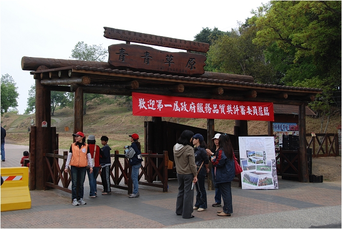 【南投 景點】星空與草原的交織。清境 | 合歡山暗空公園
