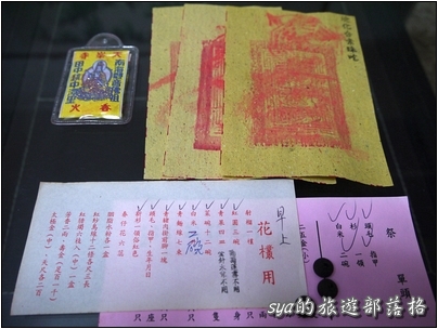 Baby in Car。求子之路 (試管療程、人工助孕、中醫調養、心路歷程)