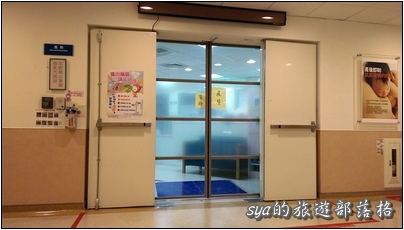 Baby in Car。求子之路 (試管療程、人工助孕、中醫調養、心路歷程)