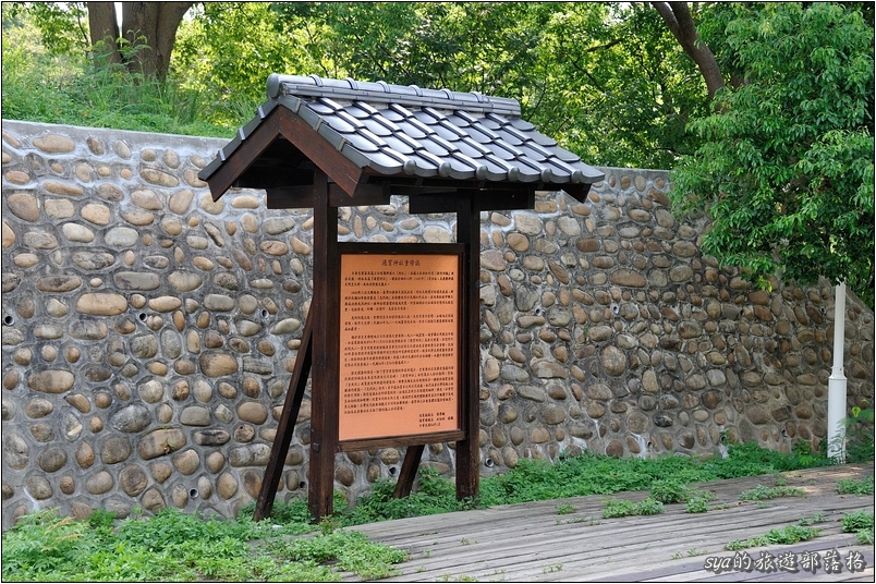 【苗栗 推薦景點】通霄神社、虎頭山公園、日俄戰爭紀念碑