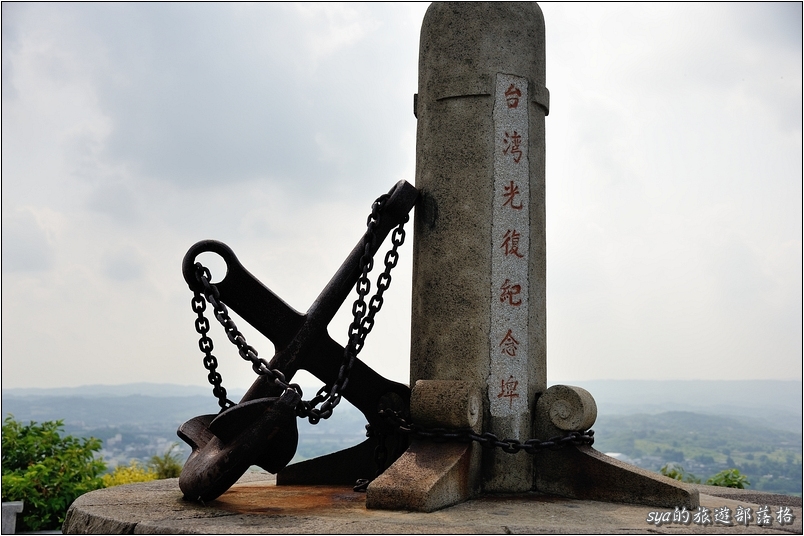 【苗栗 推薦景點】通霄神社、虎頭山公園、日俄戰爭紀念碑
