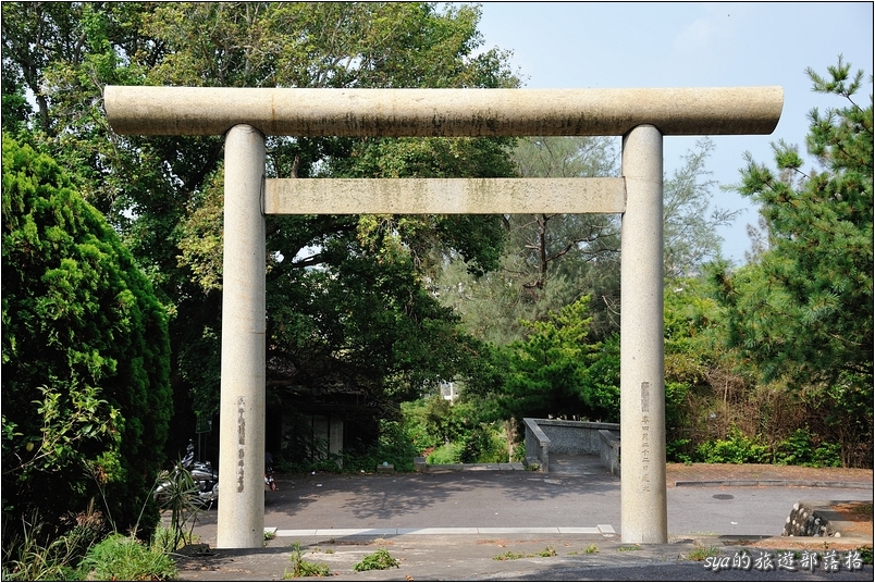 【苗栗 推薦景點】通霄神社、虎頭山公園、日俄戰爭紀念碑