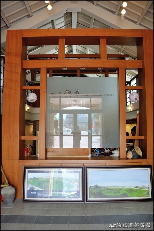 【苗栗 景點】藺草文化館 | 巧手編草、悠遊懷舊