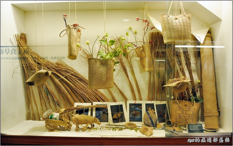 【苗栗 景點】藺草文化館 | 巧手編草、悠遊懷舊