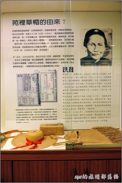 【苗栗 景點】藺草文化館 | 巧手編草、悠遊懷舊